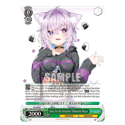 Weiss Schwarz - Hololive Production Vol. 2 - Sorry for the Intrusion! Nekomata Okayu (R) HOL/W104-E045