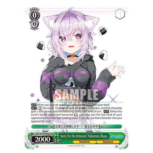 Weiss Schwarz - Hololive Production Vol. 2 - Sorry for the Intrusion! Nekomata Okayu (SR) HOL/W104-E045S