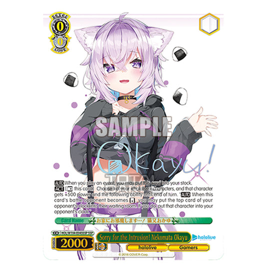 Weiss Schwarz - Hololive Production Vol. 2 - Sorry for the Intrusion! Nekomata Okayu (SSP) HOL/W104-E045SSP