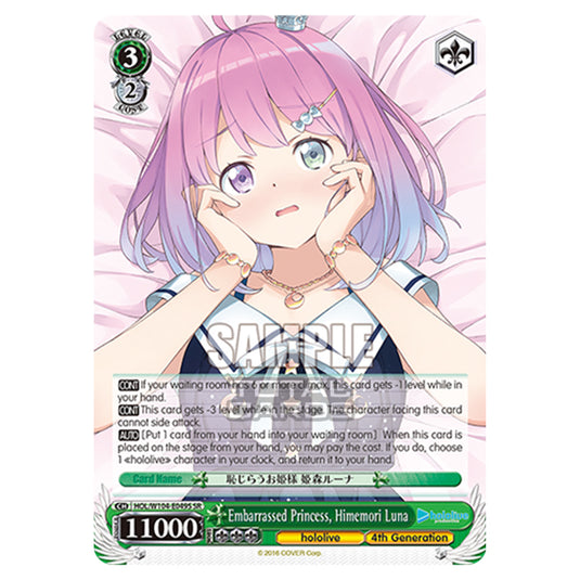 Weiss Schwarz - Hololive Production Vol. 2 - Embarrassed Princess, Himemori Luna (SR) HOL/W104-E049S