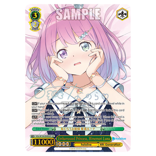 Weiss Schwarz - Hololive Production Vol. 2 - Embarrassed Princess, Himemori Luna (SSP) HOL/W104-E049SSP