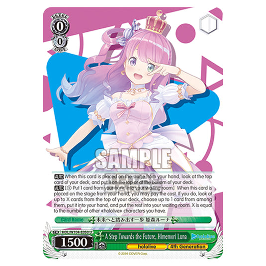 Weiss Schwarz - Hololive Production Vol. 2 - A Step Towards the Future, Himemori Luna (U) HOL/W104-E050