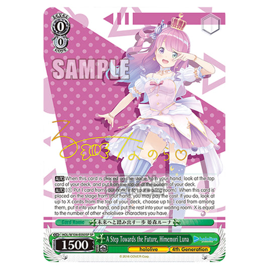 Weiss Schwarz - Hololive Production Vol. 2 - A Step Towards the Future, Himemori Luna (SP) HOL/W104-E050SP