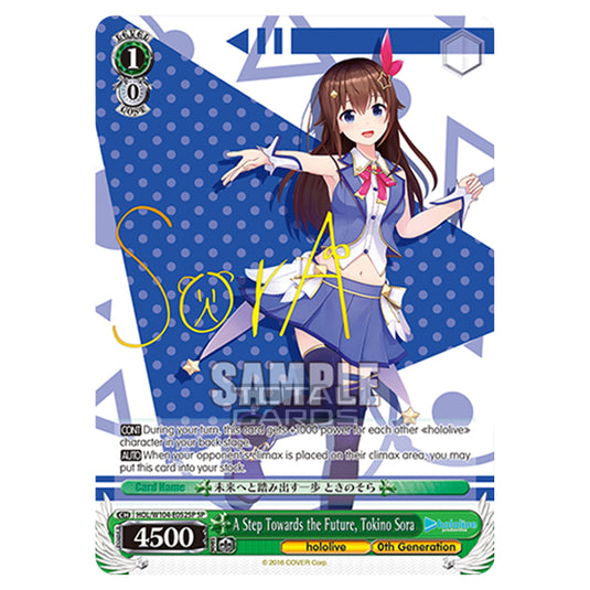 Weiss Schwarz - Hololive Production Vol. 2 - A Step Towards the Future, Tokino Sora (SP) HOL/W104-E052SP