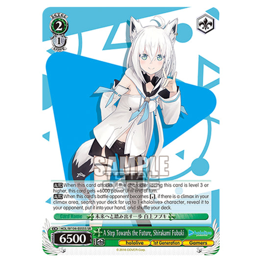 Weiss Schwarz - Hololive Production Vol. 2 - A Step Towards the Future, Shirakami Fubuki (SR) HOL/W104-E055S