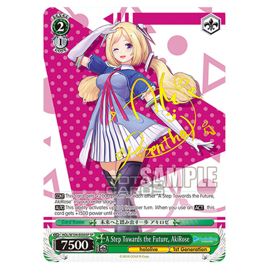 Weiss Schwarz - Hololive Production Vol. 2 - A Step Towards the Future, AkiRose (SP) HOL/W104-E056SP