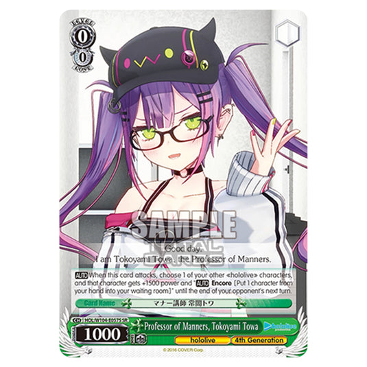 Weiss Schwarz - Hololive Production Vol. 2 - Professor of Manners, Tokoyami Towa (SR) HOL/W104-E057S