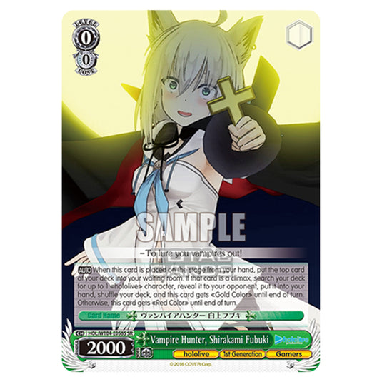 Weiss Schwarz - Hololive Production Vol. 2 - Vampire Hunter, Shirakami Fubuki (SR) HOL/W104-E058S