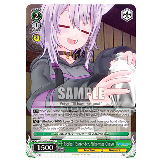 Weiss Schwarz - Hololive Production Vol. 2 - Riceball Bartender, Nekomata Okayu (C) HOL/W104-E063