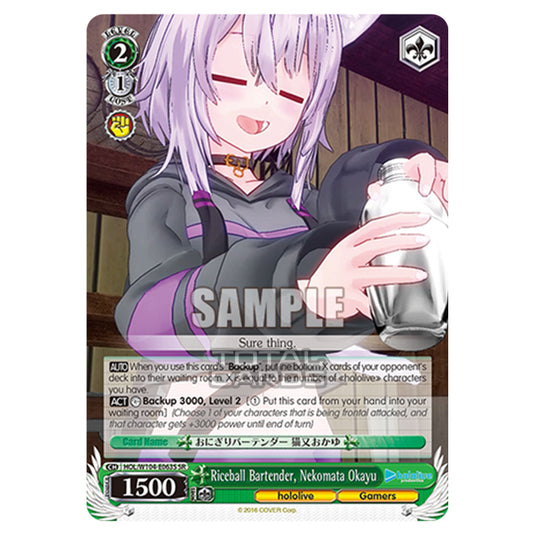 Weiss Schwarz - Hololive Production Vol. 2 - Riceball Bartender, Nekomata Okayu (SR) HOL/W104-E063S