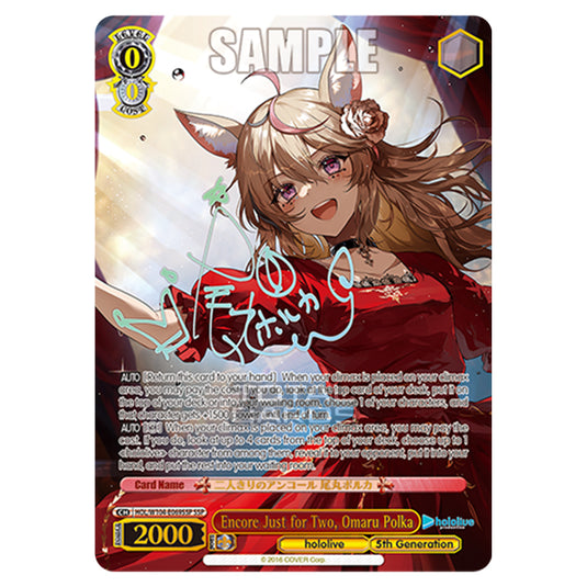 Weiss Schwarz - Hololive Production Vol. 2 - Encore Just for Two, Omar Weiss Schwarz - Hololive Production Vol. 2 - Encore Just for Two, Omar