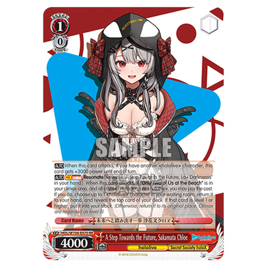 Weiss Schwarz - Hololive Production Vol. 2 - A Step Towards the Future, Sakamata Chloe (RR) HOL/W104-E070