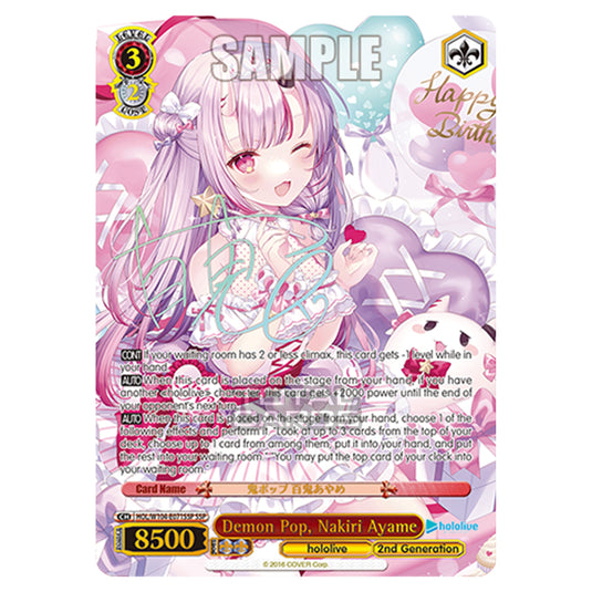 Weiss Schwarz - Hololive Production Vol. 2 - Demon Pop, Nakiri Ayame (SSP) HOL/W104-E071SSP