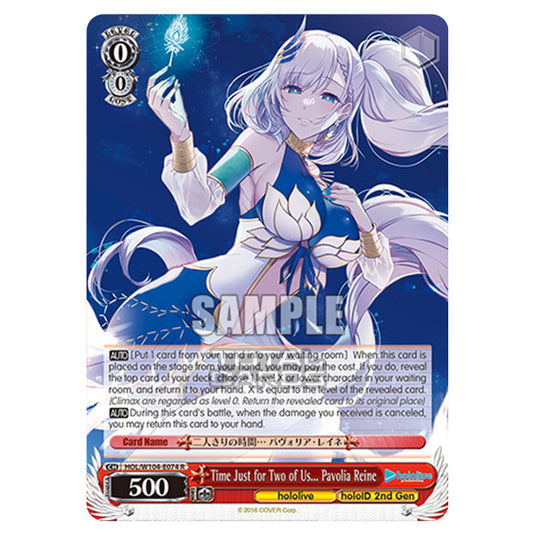 Weiss Schwarz - Hololive Production Vol. 2 - Time Just for Two of Us... Pavolia Reine (R) HOL/W104-E074