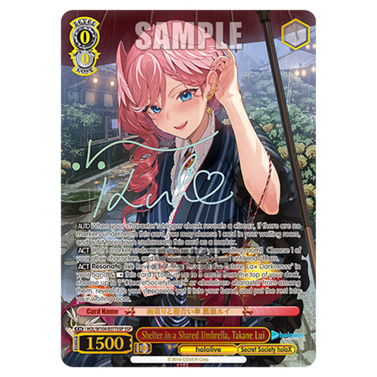 Weiss Schwarz - Hololive Production Vol. 2 - Shelter in a Shared Umbrella, Takane Lui (SSP) HOL/W104-E077SSP