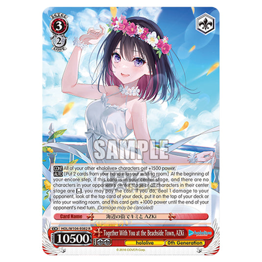 Weiss Schwarz - Hololive Production Vol. 2 - Together With You at the Beachside Town, AZKi (R) HOL/W104-E082