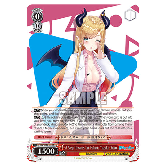 Weiss Schwarz - Hololive Production Vol. 2 - A Step Towards the Future, Yuzuki Choco (U) HOL/W104-E084