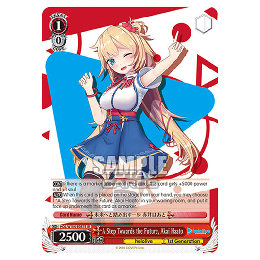 Weiss Schwarz - Hololive Production Vol. 2 - A Step Towards the Future, Akai Haato (SR) HOL/W104-E087S