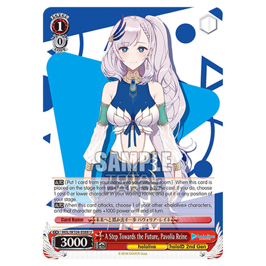 Weiss Schwarz - Hololive Production Vol. 2 - A Step Towards the Future, Pavolia Reine (U) HOL/W104-E088