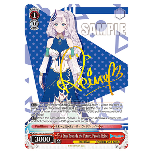 Weiss Schwarz - Hololive Production Vol. 2 - A Step Towards the Future, Pavolia Reine (SP) HOL/W104-E088SP