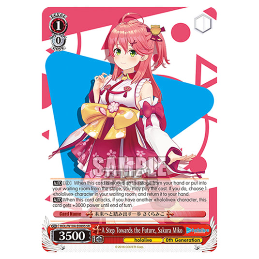 Weiss Schwarz - Hololive Production Vol. 2 - A Step Towards the Future, Sakura Miko (SR) HOL/W104-E089S