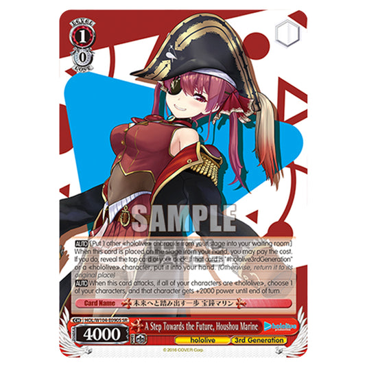 Weiss Schwarz - Hololive Production Vol. 2 - A Step Towards the Future, Houshou Marine (SR) HOL/W104-E090S