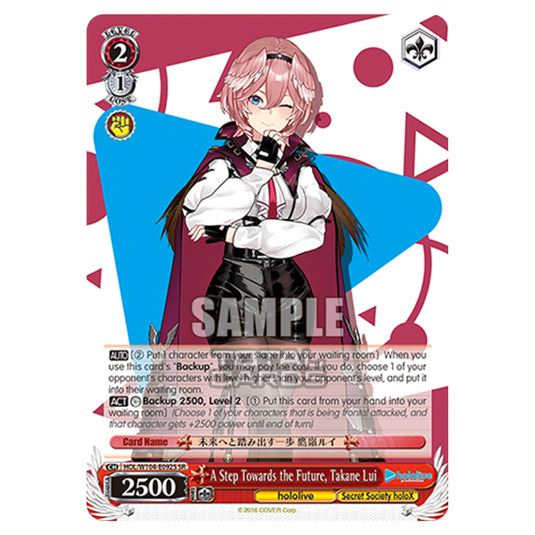 Weiss Schwarz - Hololive Production Vol. 2 - A Step Towards the Future, Takane Lui (U) HOL/W104-E092