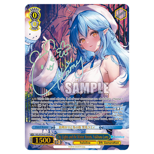 Weiss Schwarz - Hololive Production Vol. 2 - City Lights and the Winter Streets, Yukihana Lamy (SSP) HOL/W104-E110SSP