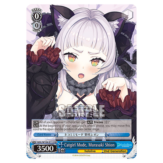 Weiss Schwarz - Hololive Production Vol. 2 - Catgirl Mode, Murasaki Shion (RR) HOL/W104-E112