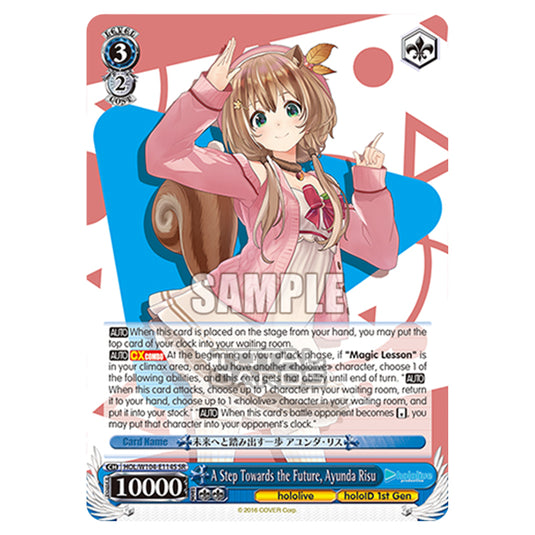 Weiss Schwarz - Hololive Production Vol. 2 - A Step Towards the Future, Ayunda Risu (SR) HOL/W104-E114S