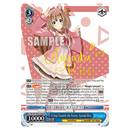 Weiss Schwarz - Hololive Production Vol. 2 - A Step Towards the Future, Ayunda Risu (SP) HOL/W104-E114SP