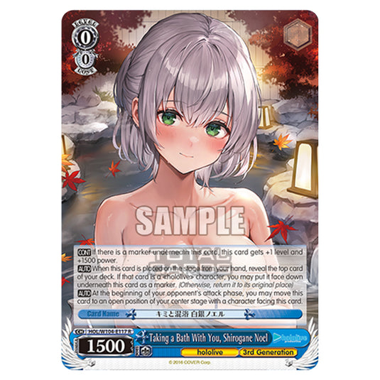 Weiss Schwarz - Hololive Production Vol. 2 - Taking a Bath With You, Shirogane Noel (R) HOL/W104-E117