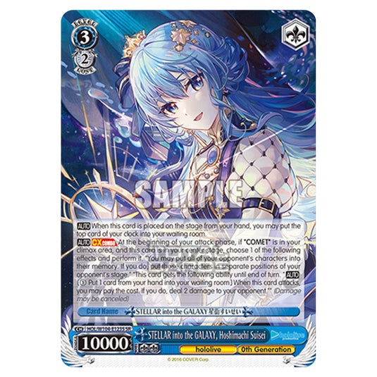 Weiss Schwarz - Hololive Production Vol. 2 - STELLAR into the GALAXY, Hoshimachi Suisei (SR) HOL/W104-E123S