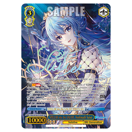 Weiss Schwarz - Hololive Production Vol. 2 - STELLAR into the GALAXY, Hoshimachi Suisei (SSP) HOL/W104-E123SSP