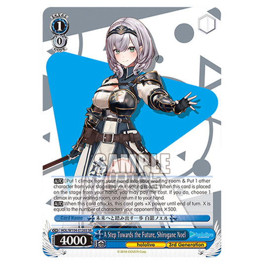 Weiss Schwarz - Hololive Production Vol. 2 - A Step Towards the Future, Shirogane Noel (SR) HOL/W104-E126S