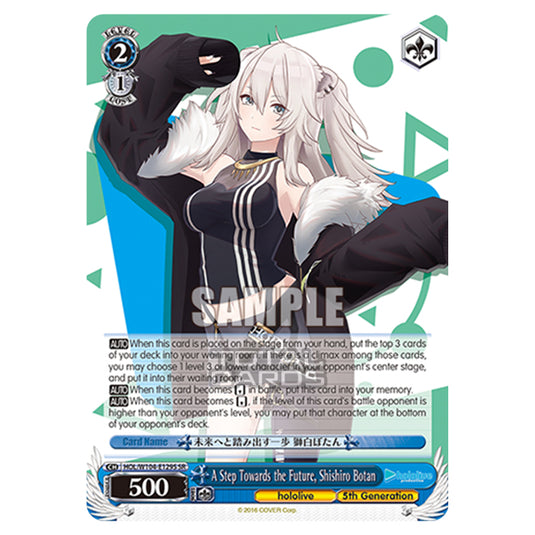 Weiss Schwarz - Hololive Production Vol. 2 - A Step Towards the Future, Shishiro Botan (SR) HOL/W104-E129S