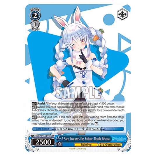 Weiss Schwarz - Hololive Production Vol. 2 - A Step Towards the Future, Usada Pekora (SR) HOL/W104-E130S