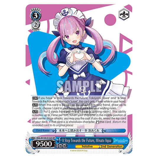 Weiss Schwarz - Hololive Production Vol. 2 - A Step Towards the Future, Minato Aqua (SR) HOL/W104-E132S