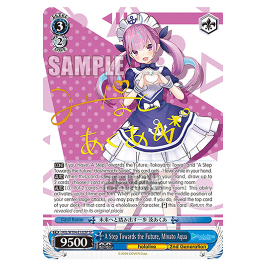 Weiss Schwarz - Hololive Production Vol. 2 - A Step Towards the Future, Minato Aqua (SP) HOL/W104-E132SP