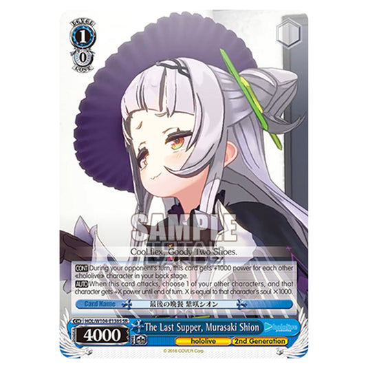 Weiss Schwarz - Hololive Production Vol. 2 - The Last Supper, Murasaki Shion (SR) HOL/W104-E138S