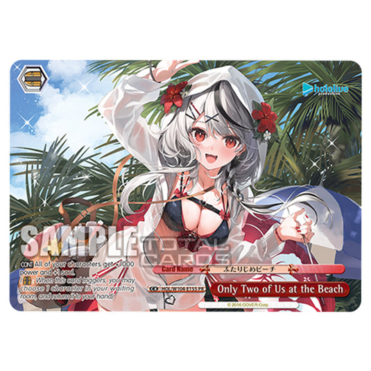 Weiss Schwarz - Hololive Production Vol. 2 - Only Two of Us at the Beach (PR) HOL/W104-E155