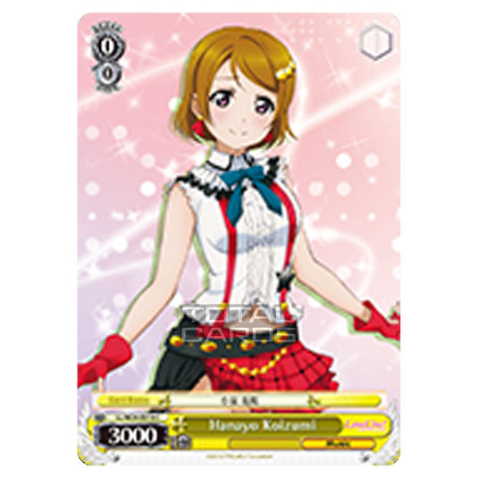 Weiss Schwarz - Love Live! - Hanayo Koizumi (Common) LL/W24-E018