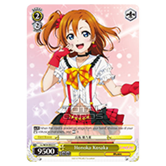 Weiss Schwarz - Love Live! - Honoka Kosaka (Common) LL/W24-E022