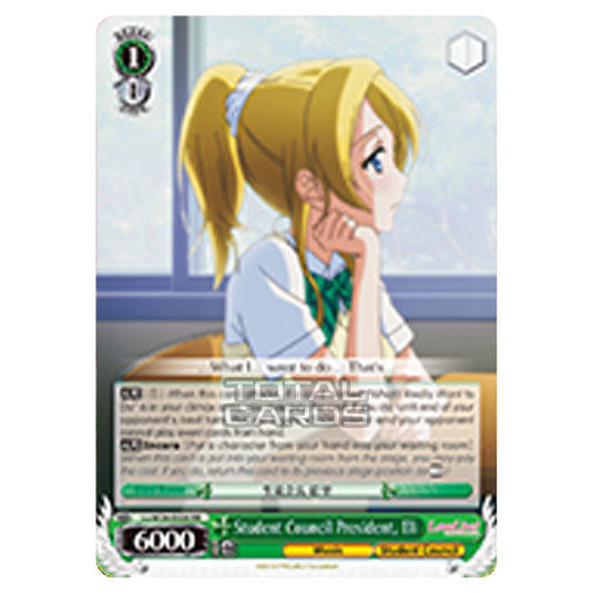 Weiss Schwarz - Love Live! - Student Council President, Eli (Double Rare) LL/W24-E026