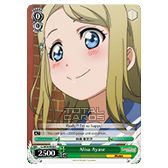 Weiss Schwarz - Love Live! - Alisa Ayase (Common) LL/W24-E038