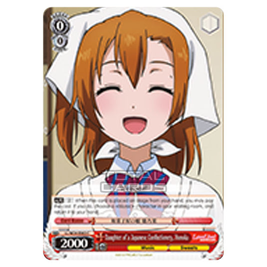 Weiss Schwarz - Love Live! - Daughter of a Japanese Confectionery, Honoka (Common) LL/W24-E063