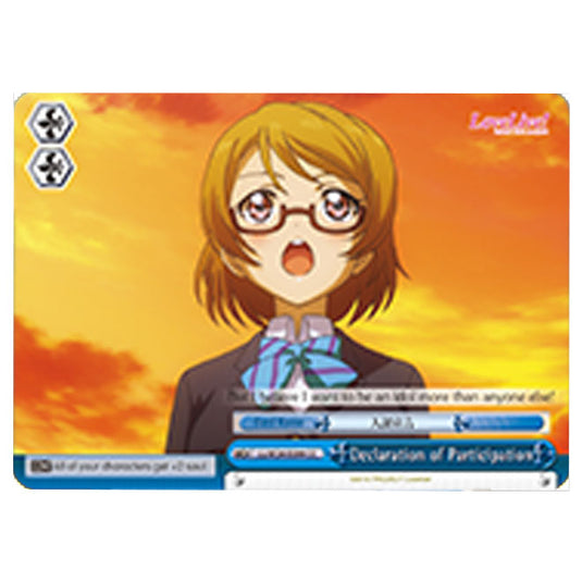 Weiss Schwarz - Love Live! - Declaration of Participation (Climax Common) LL/W24-E099