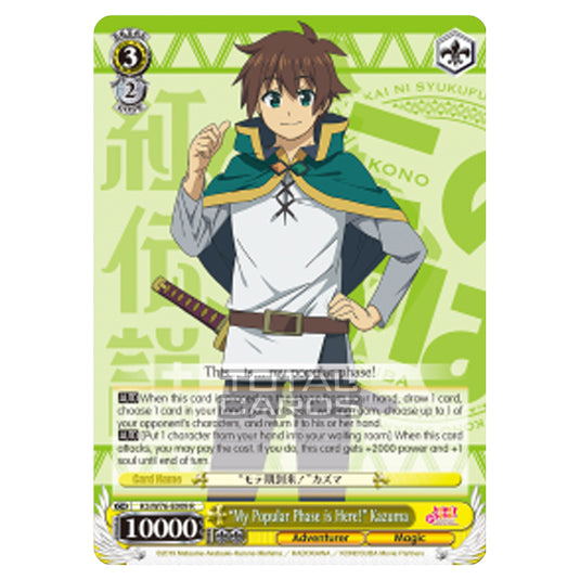 Weiss Schwarz - KONOSUBA - God’s blessing on this wonderful world! Legend of Crimson - "My Popular Phase is Here!" Kazuma (Rare) KS/W76-E009