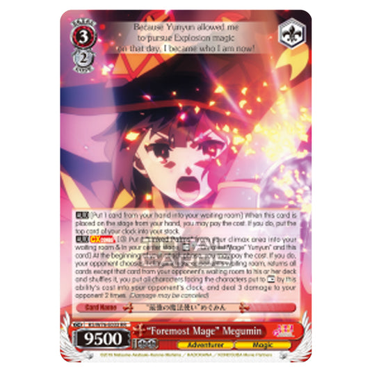 Weiss Schwarz - KONOSUBA - God’s blessing on this wonderful world! Legend of Crimson - "Foremost Mage" Megumin (Double Rare) KS/W76-E033