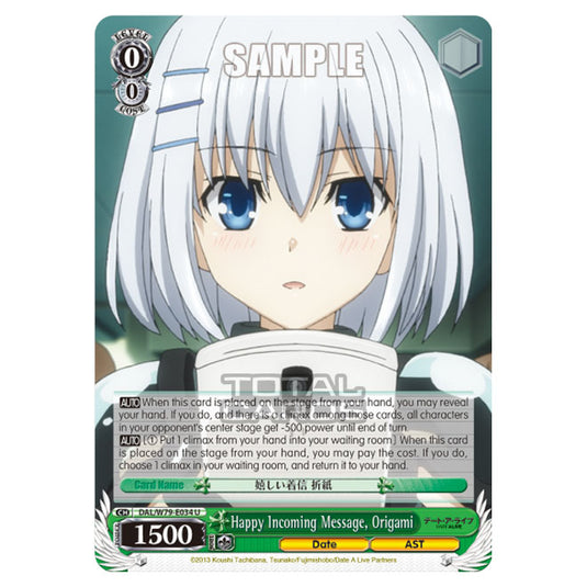 Weiss Schwarz - Date A Live - Happy Incoming Message, Origami (U) DAL/W79-E034